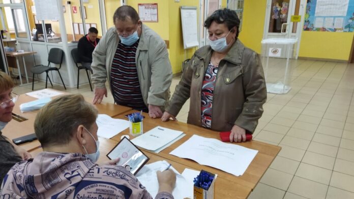 голосование