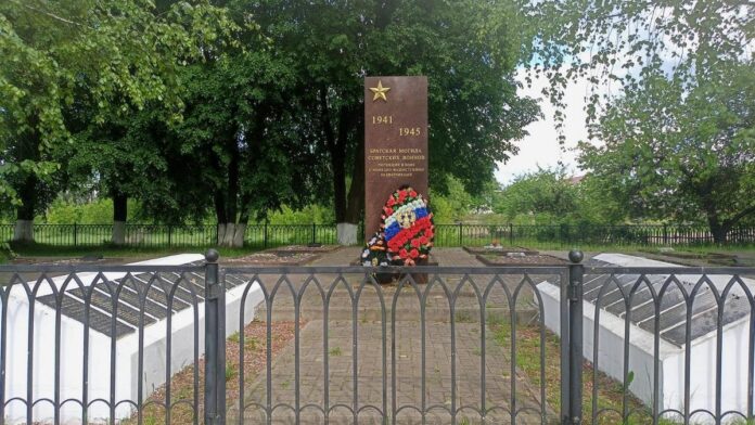 захоронение