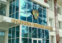 Скопинца обвиняют в самоуправстве с применением насилия