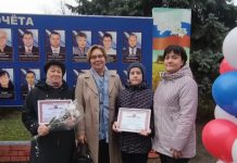 В Скопинском районе открыли обновленную Доску почета