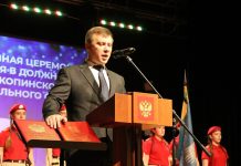 Глава Скопинского округа Михаил Ромодин вступил в должность