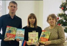 Скопинцы передали книги жителям Херсонской области