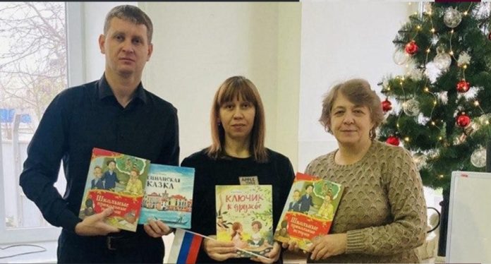 книги в Херсон