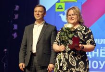 В Скопинском округе отметили День местного самоуправления