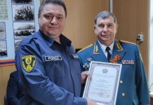 В Скопинском округе поздравили сотрудников пожарно-спасательной службы