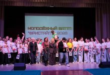 Самые талантливые в регионе