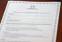 Жителей Рязанской области приглашают к участию во Всероссийском агродиктанте
