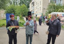 «День соседей» в Скопине отметили с конкурсами, подарками и песнями