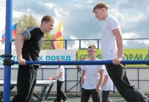 В Скопине появилась новая спортплощадка