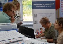 Уровень безработицы в Рязанской области составил меньше 2%